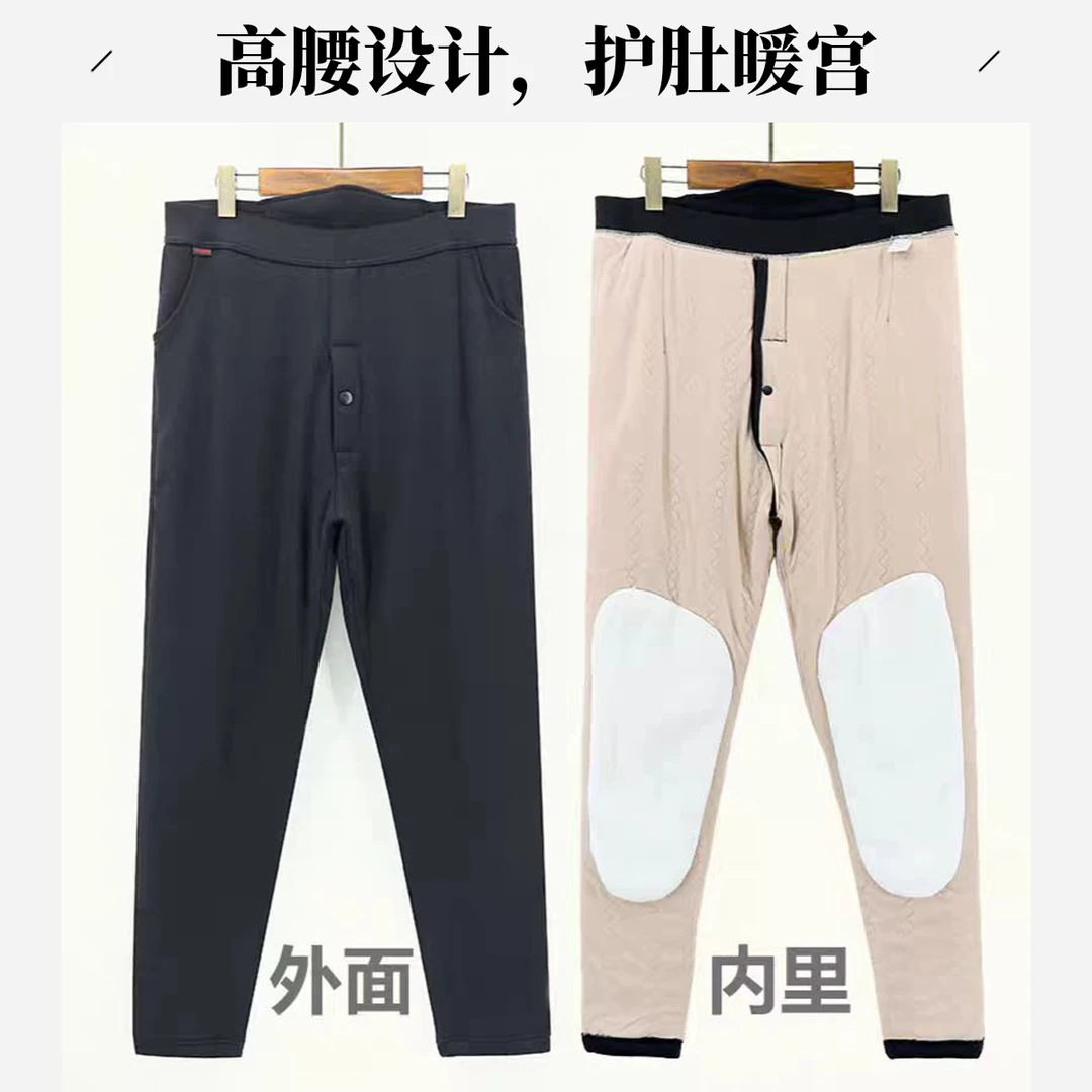 中老年男士驼绒棉裤冬季新款宽松保暖加绒加厚高腰内穿保暖裤东北