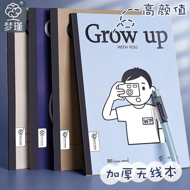 B5加厚胶装包背本小清新横线笔记本本子大学生高颜值软抄本记事本