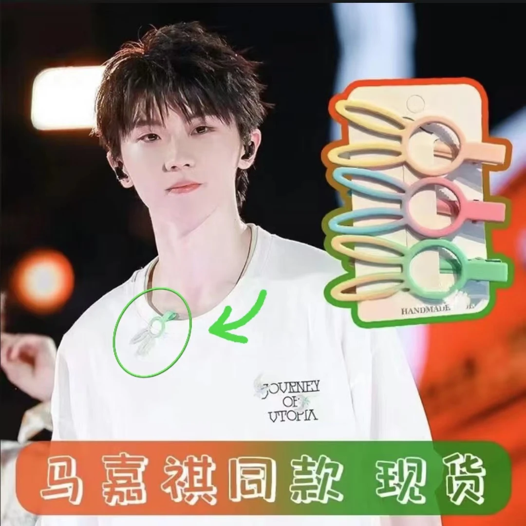 2023年新款无痕夹明星同款发夹渐变色兔子衣领夹子侧边夹刘海夹子