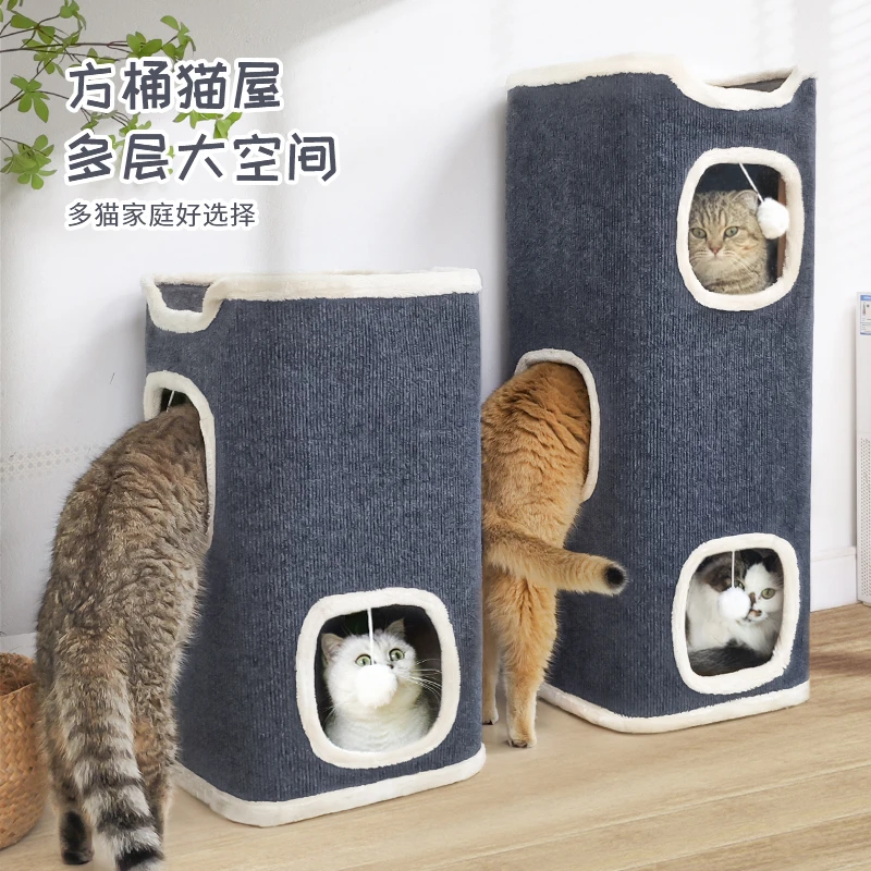 冬季保暖大号多层宠物猫爪板耐磨窝猫窝剑麻四季通用柔软