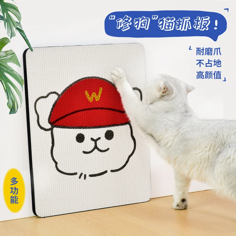 可爱休勾猫抓板上墙猫立式磨爪板耐抓瓦楞纸磨爪玩具卡通