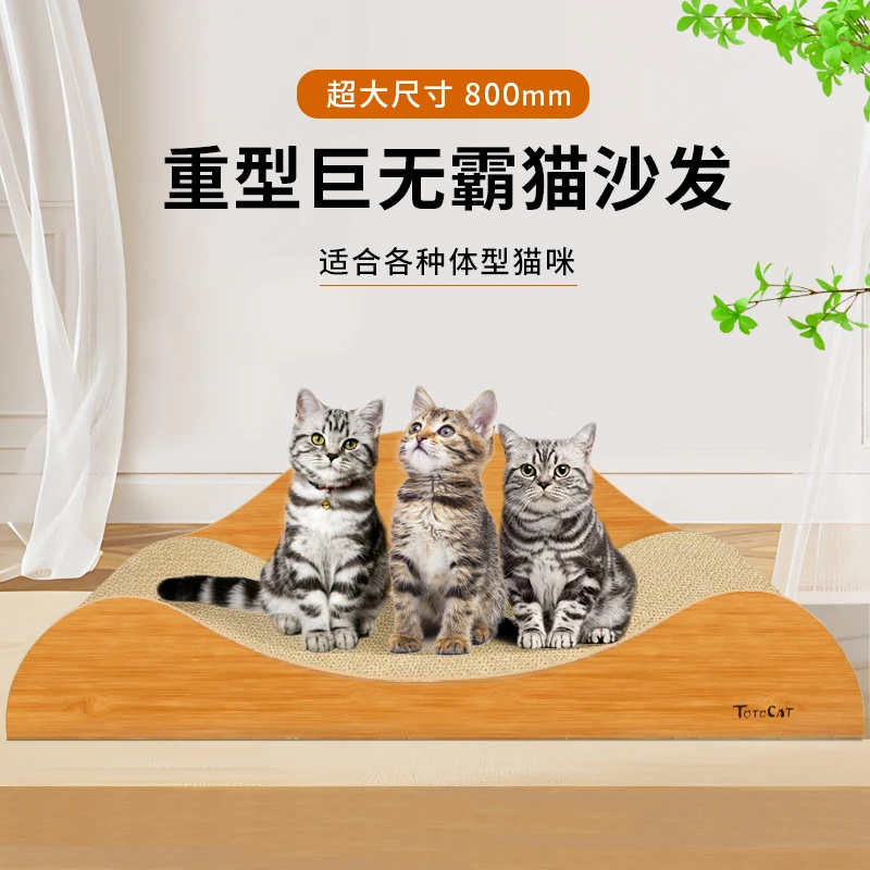 猫抓板猫沙发一体耐磨不屑猫爪窝立式双层瓦楞纸猫窝通用窝加厚
