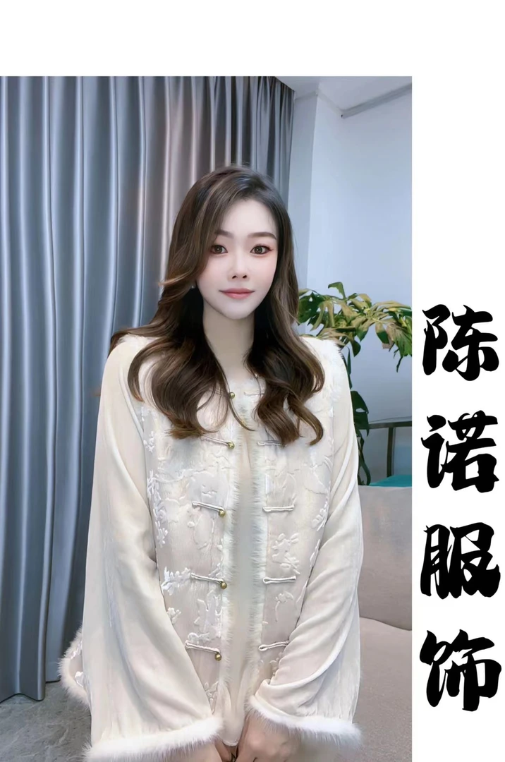 陈诺服饰—玫瑰花语新中式桑蚕丝丝绒烧花气质马甲#966盘扣马甲