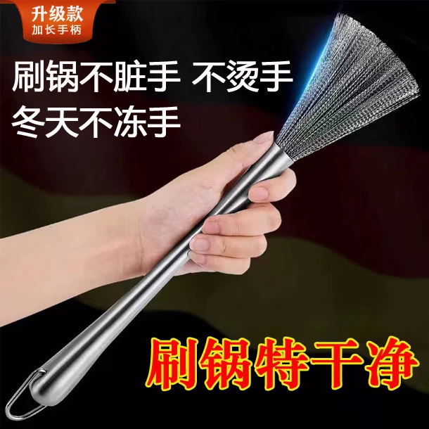 尚邦乐加长手柄清理不锈钢洗锅刷不藏污易家用刷锅神器耐用多功能