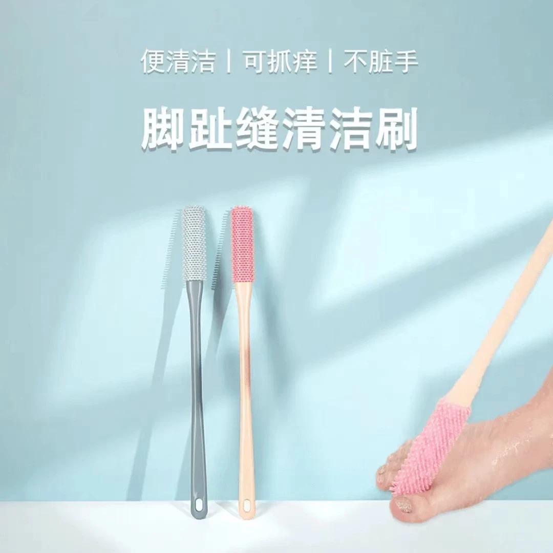 尚邦乐多功能家用加长手柄不脏手洗脚刷脚趾缝清洁器搓脚器软胶刷