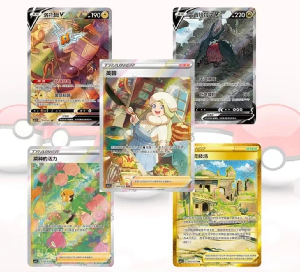 喵喵代拆【配置停链接】简中宝可梦拆卡ptcg盲盒收藏