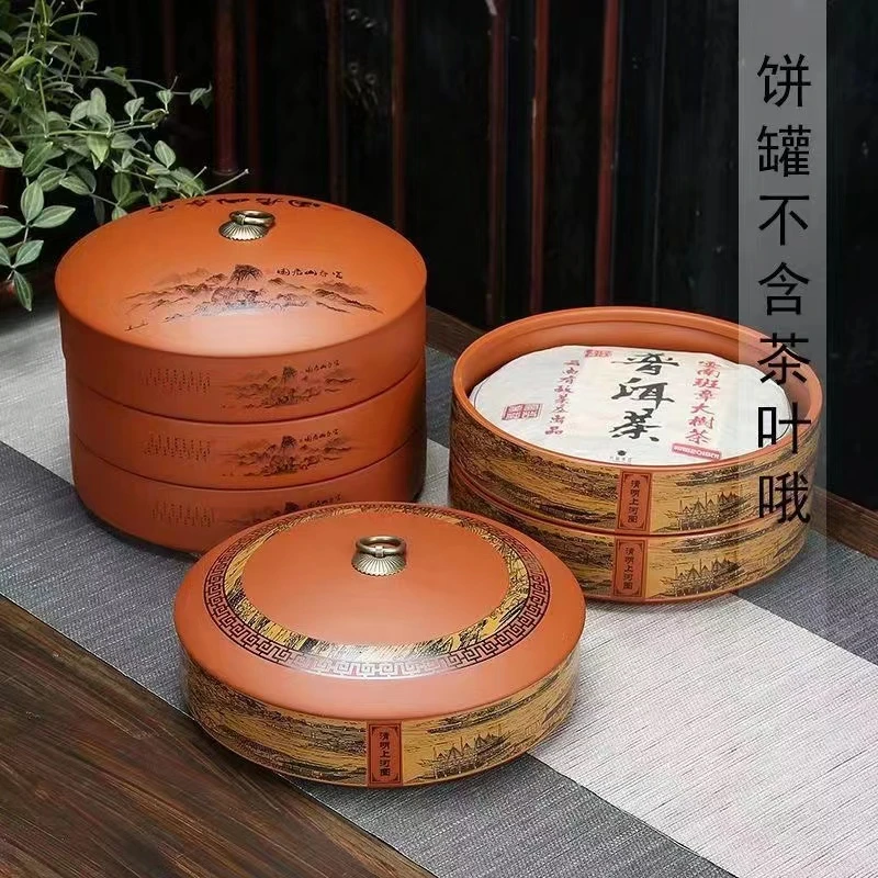 陶瓷工艺茶叶罐 防潮密封普洱茶饼包装盒 可叠加普洱茶饼罐礼盒