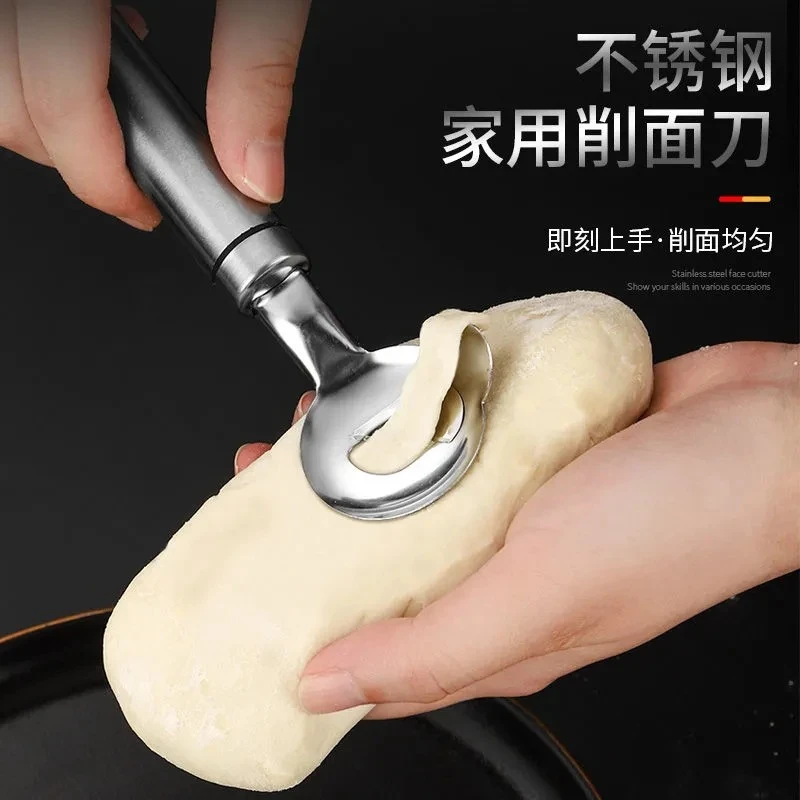 【拍一发二】不锈钢削面刀专用削面家用削面工具做山西面NF
