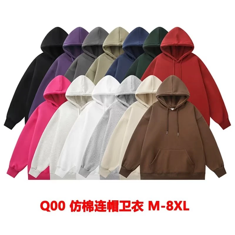 纯色美式加厚加绒连帽卫衣时尚百搭复古休闲潮流大码春秋长袖薄款