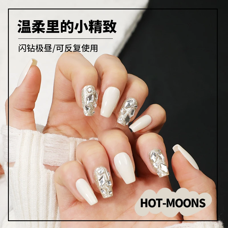 【极昼】短梯形 穿戴甲爆闪高级感显白轻奢手工美甲指甲贴片