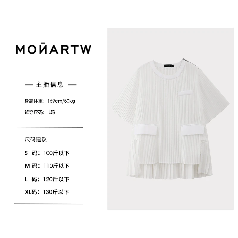 Mona主播休闲套装  OA134059