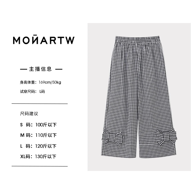 Mona主播休闲裤 OK344078