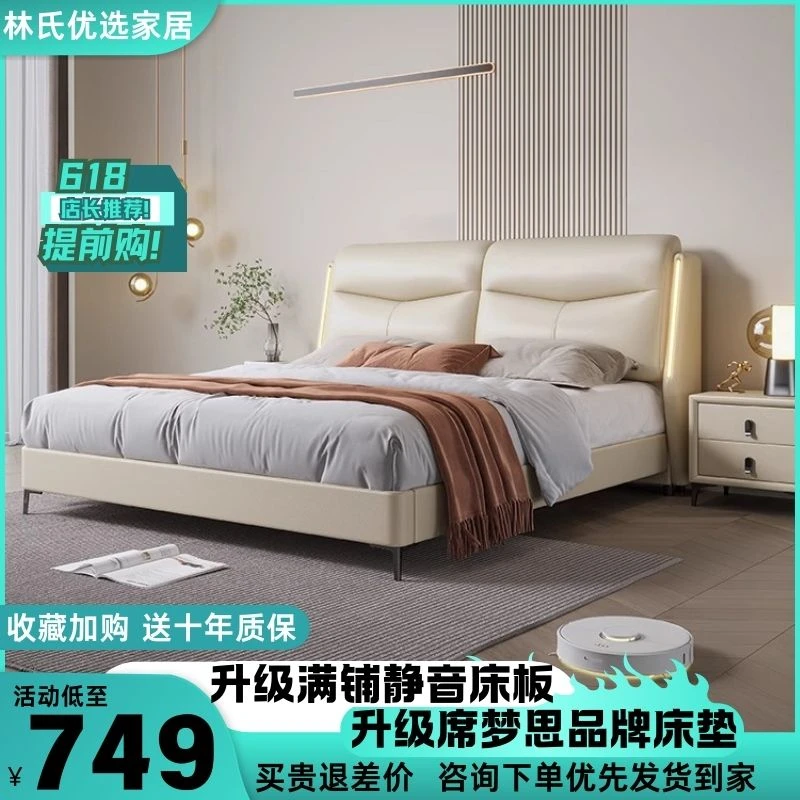 床轻奢皮床1.8米双人床现代简约主卧婚床1.5米网红床可储物皮艺床