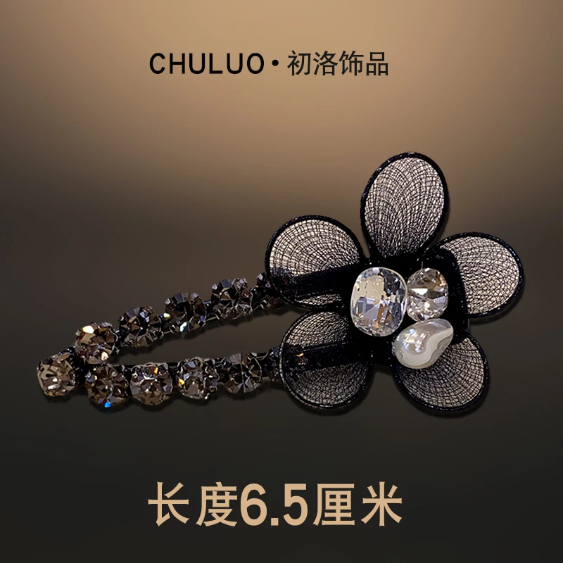 C121韩版气质优雅百搭重工精致水晶花朵抓夹6.5厘米