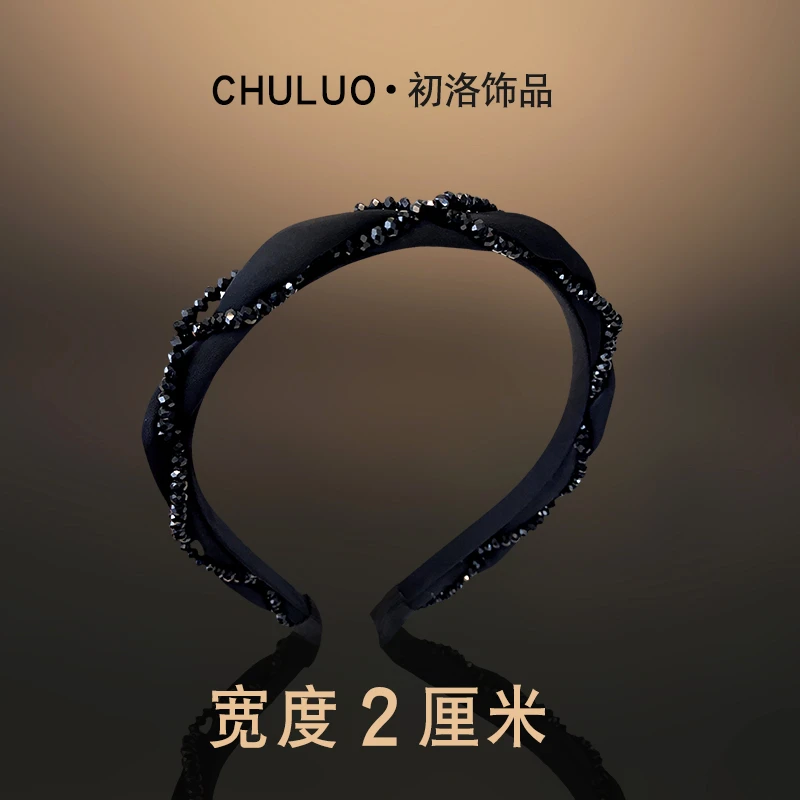 C87韩版气质优雅百搭重工水晶细边发箍