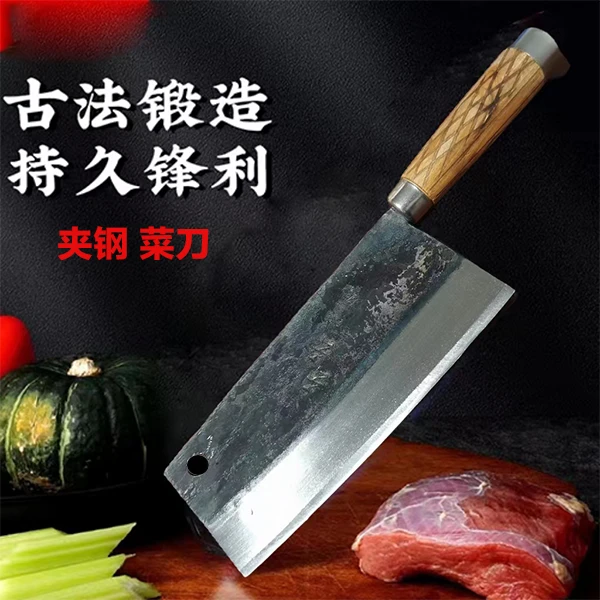菜刀家用老式铁匠锻打切肉刀商用酒店厨师切片刀纯手工斩切两用刀
