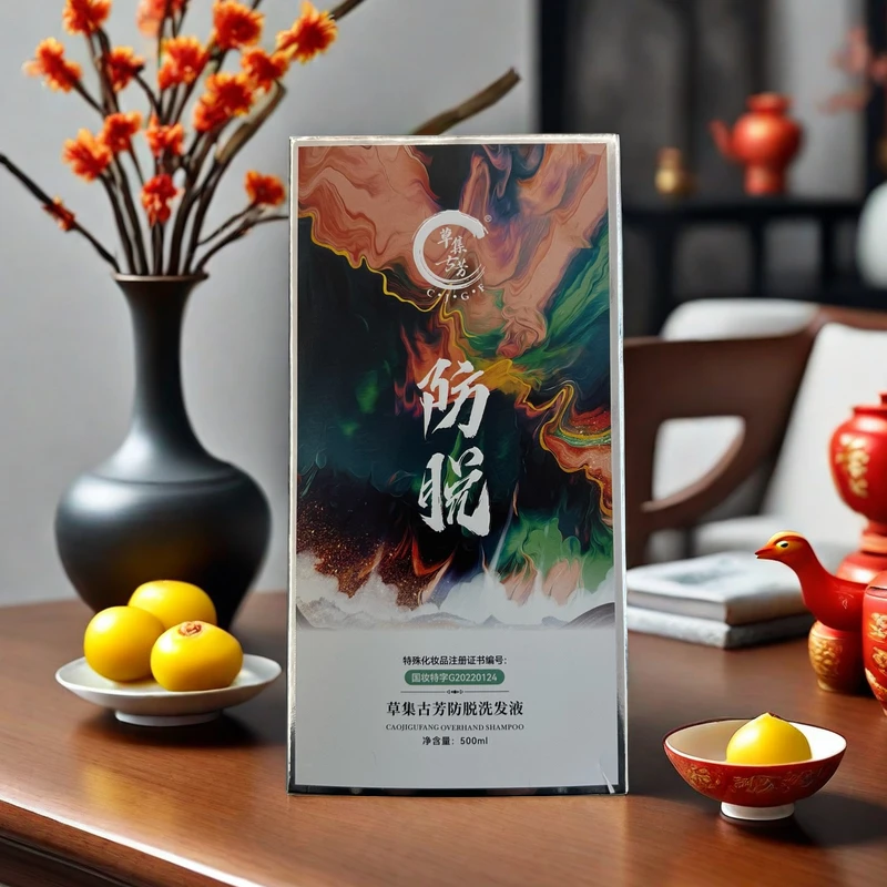 草集古芳草本生姜防脱洗发液滋养柔顺补水持久留香