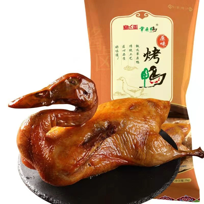 【塞飞亚草原鸭】 烤鸭1000g*2袋/香酥鸭800g*2袋/酱鸭680g*2袋