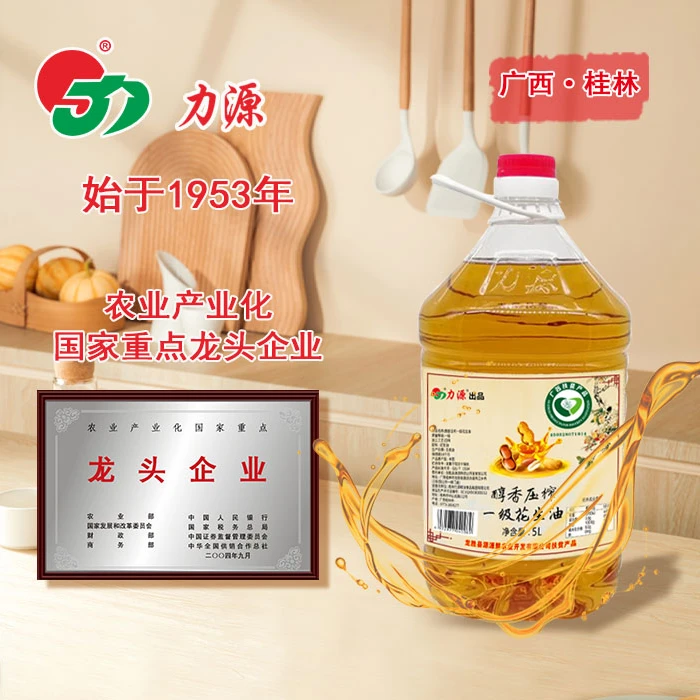 力源醇香压榨一级花生油5L非转基因纯正无添加大桶食用油物理压榨