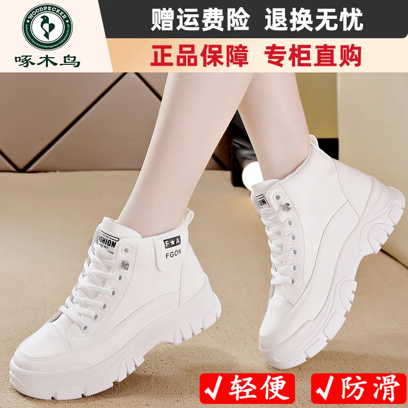 啄木鸟一脚蹬白色马丁靴女2024秋冬厚底百搭休闲运动鞋防滑高帮鞋