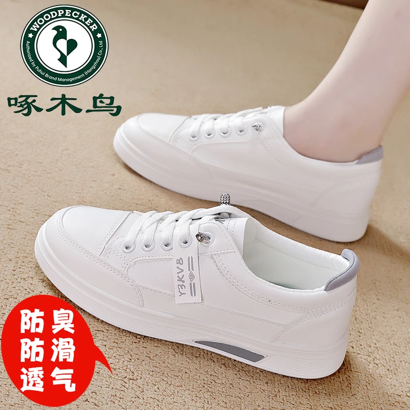 啄木鸟超软孕妇轻便小白鞋女2025新款四季外穿防滑一脚蹬运动板鞋
