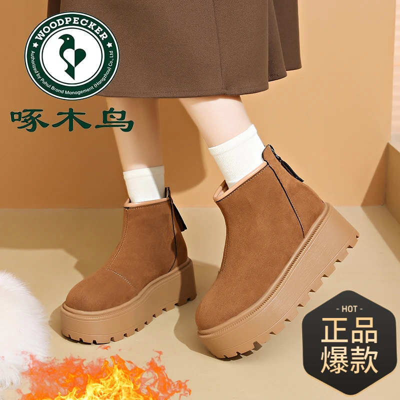 啄木鸟后拉链加绒时尚靴女2024冬季加绒韩版勃肯鞋厚底增高马丁靴