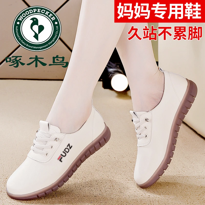 啄木鸟牛筋底妈妈鞋2025百搭久站不累脚手工一脚蹬中老年皮鞋