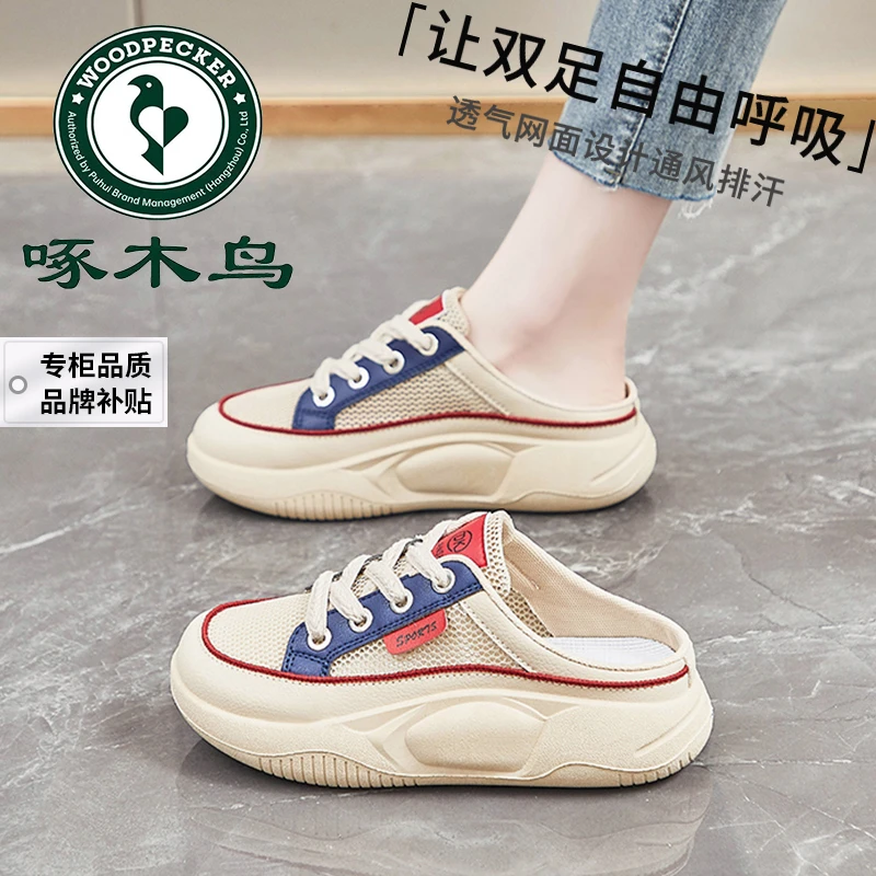 啄木鸟踩屎感包头网面半拖鞋女2025夏季新款软底孕妇一脚蹬懒人鞋