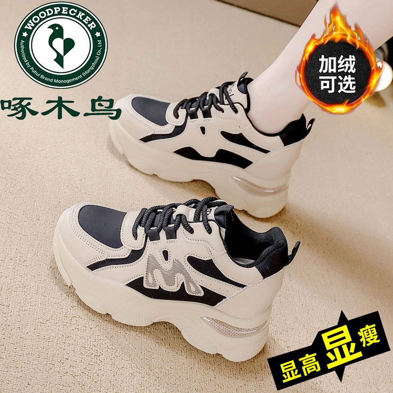 啄木鸟女鞋时尚老爹鞋女鞋2024秋冬厚底休闲百搭运动鞋保暖跑步鞋