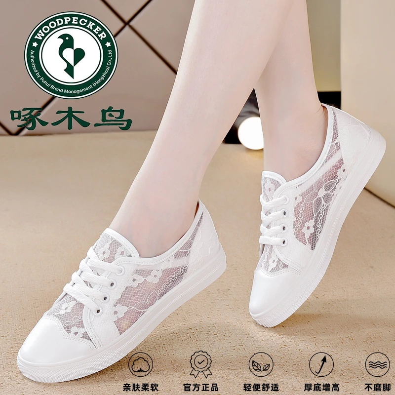 啄木鸟品牌舒适镂空平底鞋女夏季爆款透气网纱软底小白鞋轻便板鞋