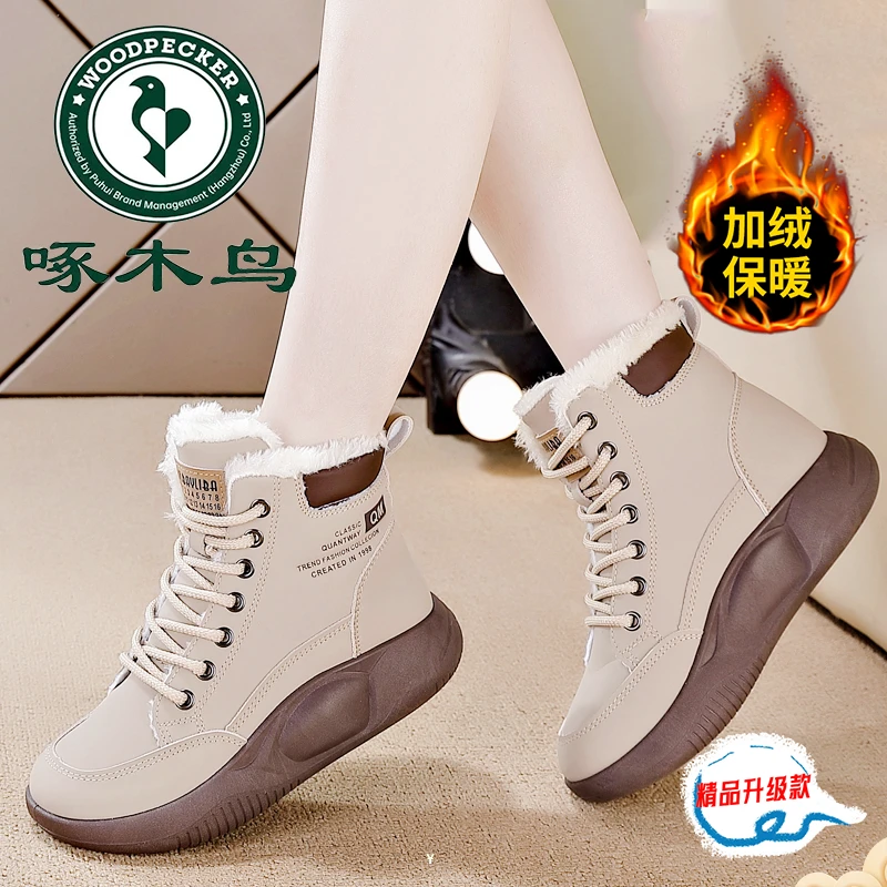 啄木鸟爆款东北大棉鞋女2024秋冬百搭双层防寒棉靴加厚保暖马丁靴