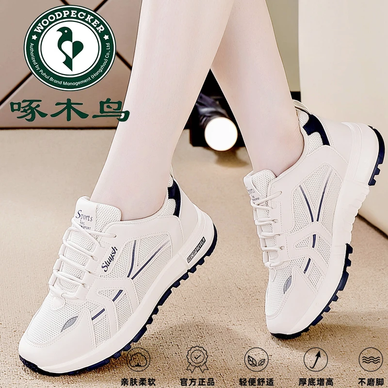 啄木鸟品牌网面运动鞋2025新款夏季学生防滑休闲鞋软底轻便跑步鞋