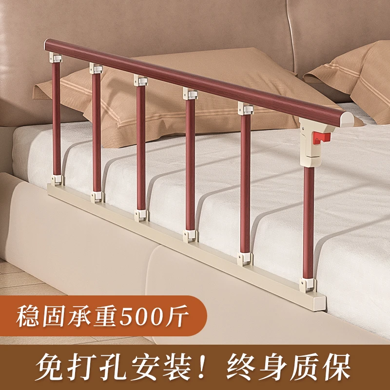 老年人床边免安装床围栏扶手起身辅助器安全防摔防掉可折叠床护栏