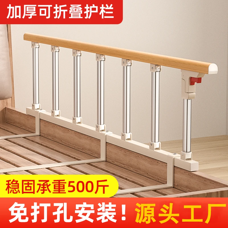 老人床护栏防摔掉老年人床边辅助器单边扶手栏杆婴儿床围栏防护栏