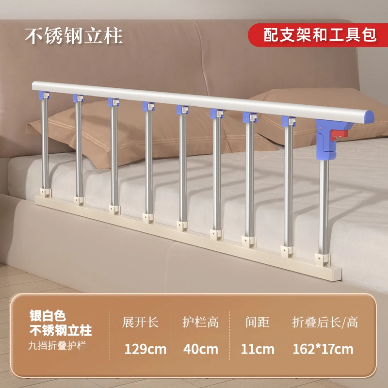 老人防摔床围栏免安装起床辅助器扶手折叠栏杆婴儿不单边挡板防掉