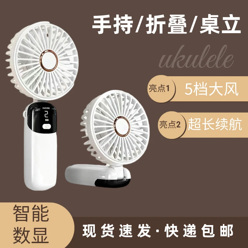 可折叠手持风扇超长续航5档大风可挂脖静音学生强劲大风力户外