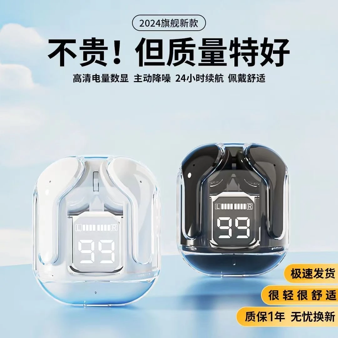 新款无线蓝牙耳机入耳式双耳运动降噪超长续航游戏男女安卓通用