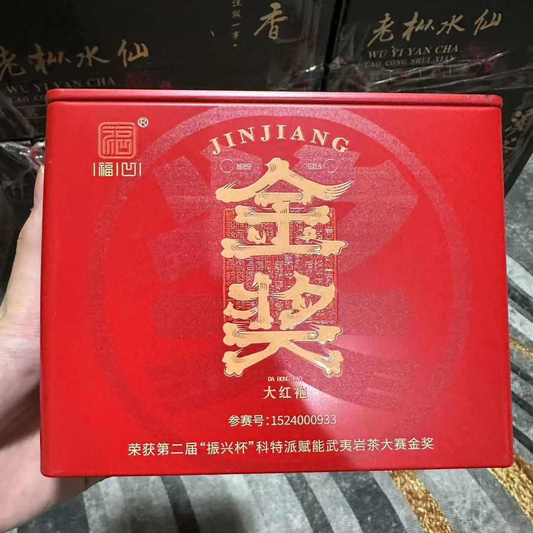 【改价专享】fa/金奖大红袍总规格72克武夷岩茶直播使用 避免拍错