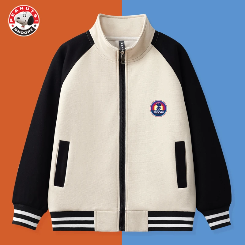 Snoopy/史努比男童秋装外套2023新款中大童帅气棒球服男孩上衣潮
