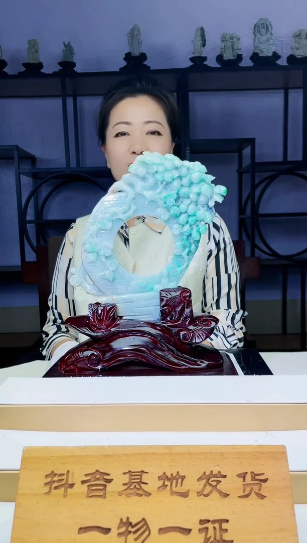 【闪购商品】定制翡翠未镶嵌毛货10190157