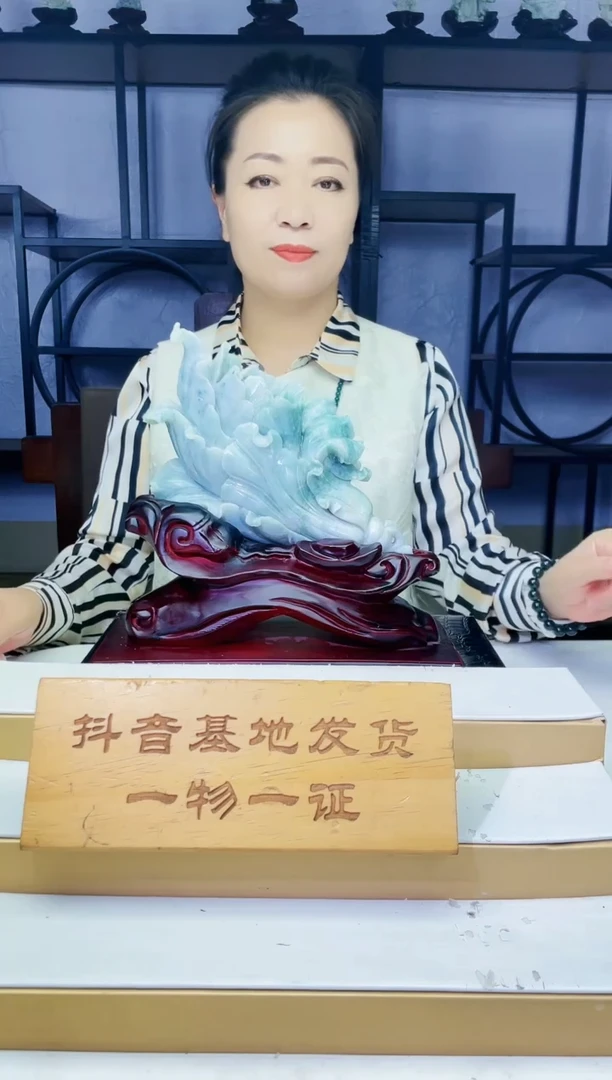 【闪购商品】定制翡翠未镶嵌毛货10260030