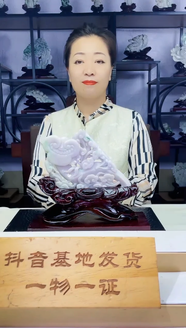 【闪购商品】定制翡翠未镶嵌毛货09250100