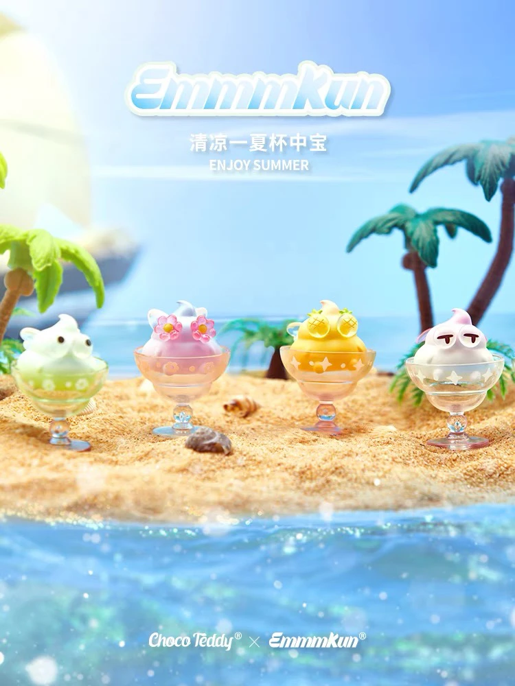 （拆盒）巧克力熊Emmm君清凉一夏系列盲盒摆件挂件
