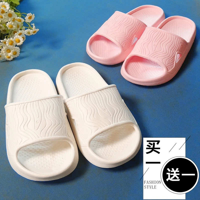 【买一送一】四季待客轻便网红拖鞋情侣软底居家浴室防滑凉拖鞋夏天