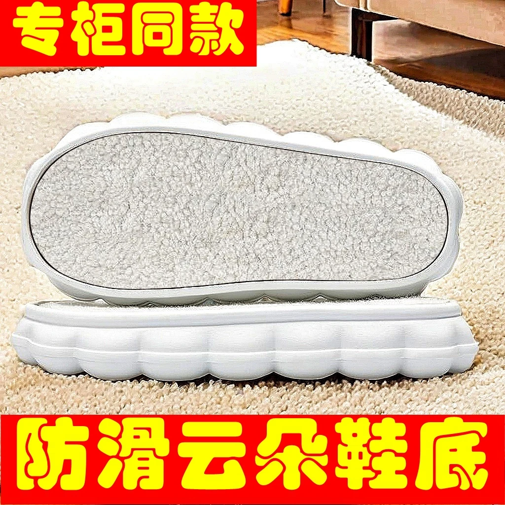 云朵鞋底上线羊羔绒勾鞋毛线鞋底鞋底勾条线鞋底孺子牛同款拖鞋底