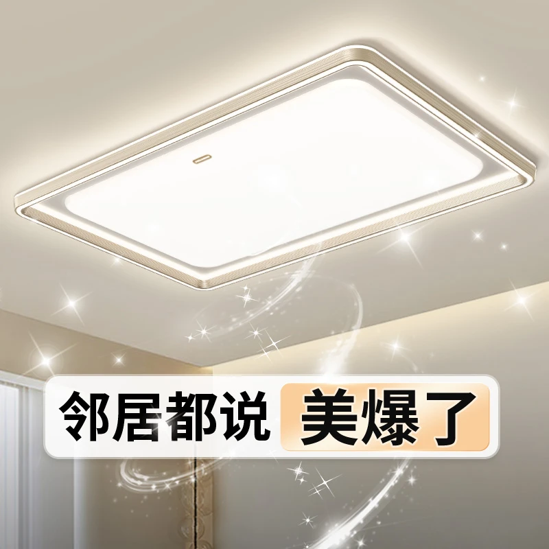大厅吸顶灯2025新款客厅大灯中山灯饰大气长方形led吸顶灯客厅
