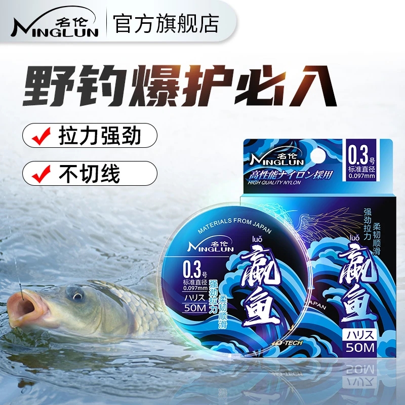 蠃鱼鱼线随机一盘（不支持选线号）
