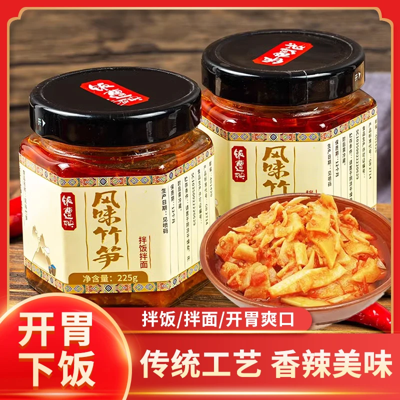 饭遭殃风味竹笋下饭菜川渝爽脆鲜香鲜辣酱菜拌饭拌面开胃菜225g