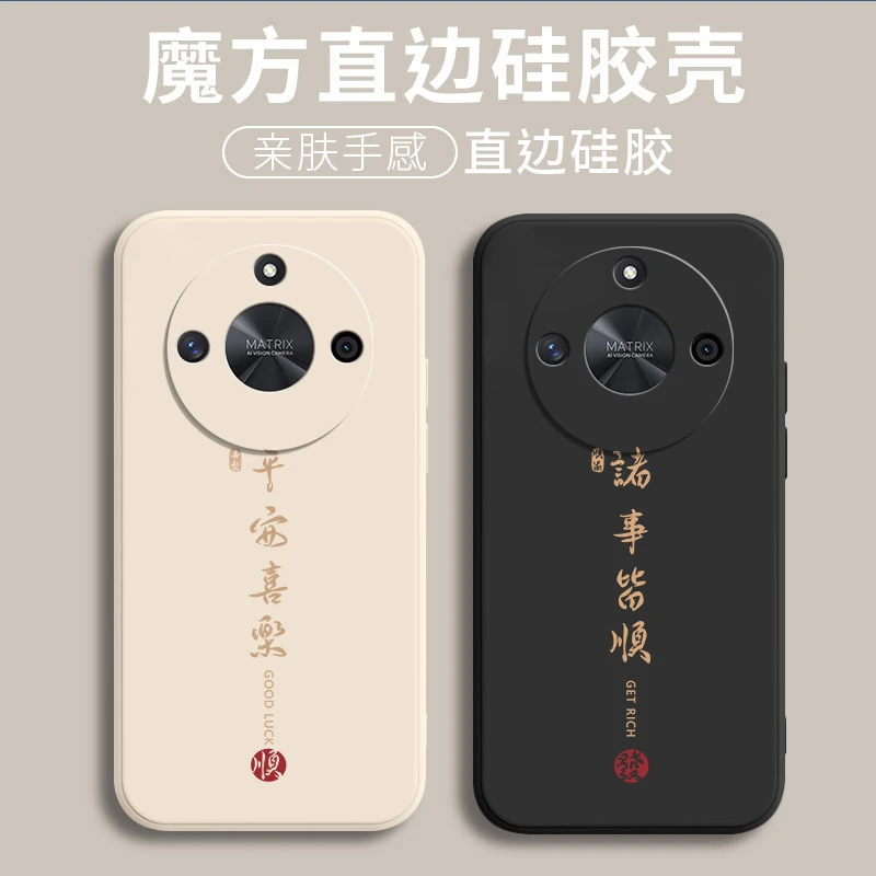 荣耀x50手机壳ALI-AN00创意软硅胶全包边中国风防摔新款保护套潮
