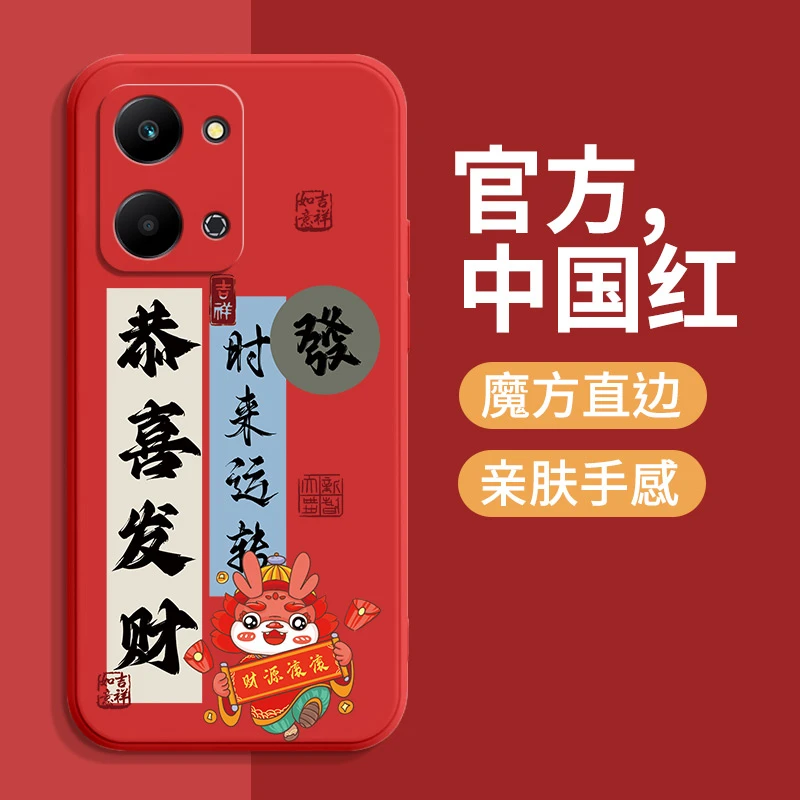 新年款手机壳荣耀play7t手机壳RKY-AN10全包边软硅胶保护套防摔女